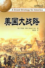 决胜于千里之外前面一句，决胜于千里之外是什么生肖