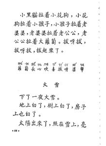 从前的解释及造句