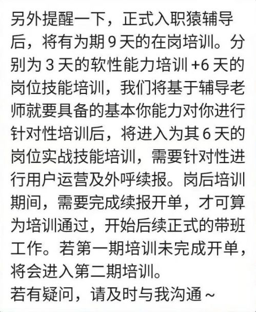 失约和爽约的区别