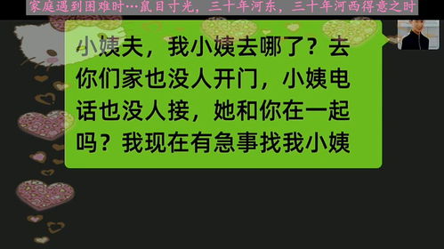 ( )目寸光