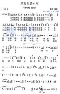 谁有《我的中国心》的歌词、歌谱