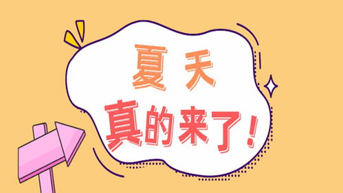 泗阳天气预报15天查询结果，泗阳天气预报15天查询当地疫情