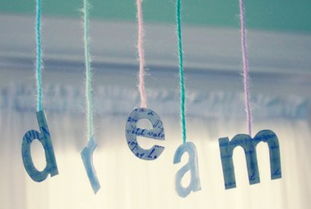 关于梦想的唯美语录英文，关于梦想的唯美语录英语短句