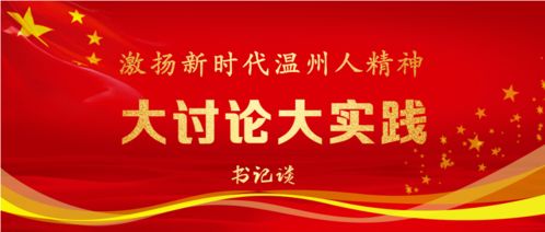 激扬人生赵勇免费阅读小说全文在线阅读，激扬人生小说在哪里看