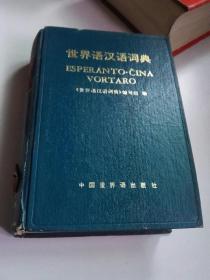 免费的翻译软件