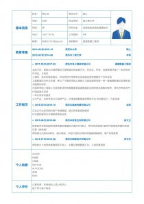 南京会斯通老板章丽厚年龄多大身价资产简历