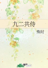 九二共识什么意思，九二共识主要内容