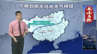 柳州天气预报7天，柳州天气预报30天查询百度