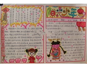 描写植物的作文200字