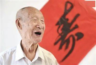 精神矍铄是什么意思