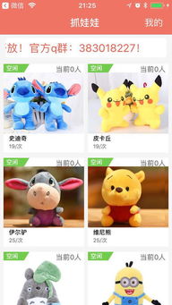 幼儿园中班健康课件精选【三篇】