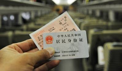 动车票实名制什么时候开始的，动车实名制要怎么办理