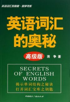 广告的英语是什么?