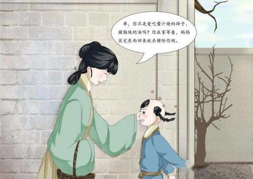 《曾子烹彘》文言文全文翻译是什么?