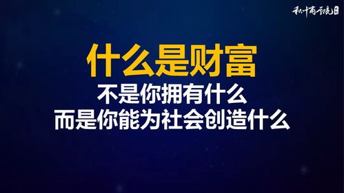 我的财富作文500字