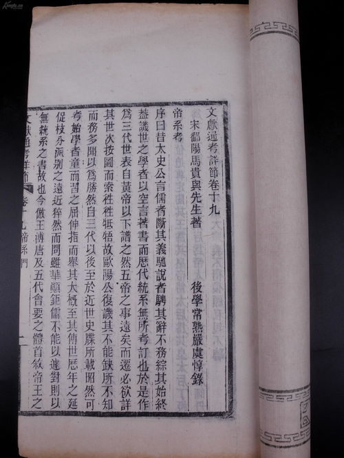 祥字组词是什么