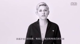 individuality和conformity，individuality翻译