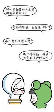 班师回朝中”班师”是什么意思