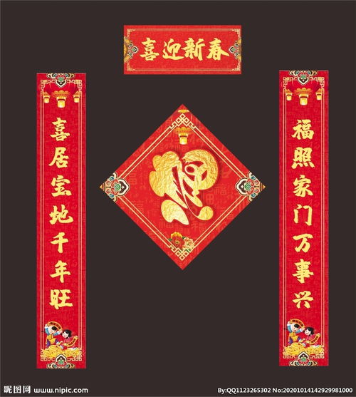 对联春联寿联名胜古迹联，对联春联的区别