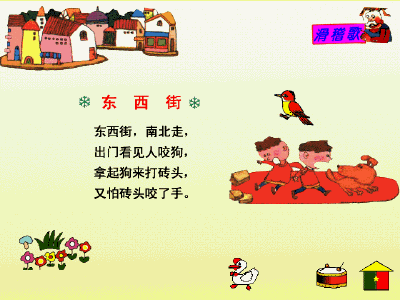 九九歌怎么背的?