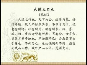 大道之行也朗读音频，大道之行也朗读节奏