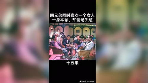 高歌猛进的意思是什么?