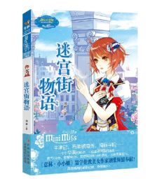 雄健绮丽意思，绮丽意思并造句