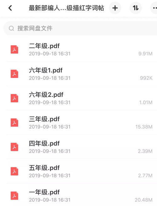 办字的组词是什么