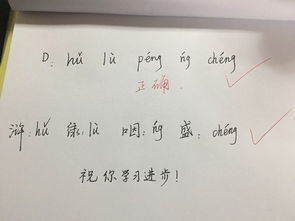 磨的多音字组词，磨的多音字组词和拼音
