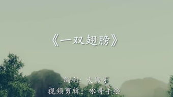 留恋歌曲，留恋和留念的区别是什么