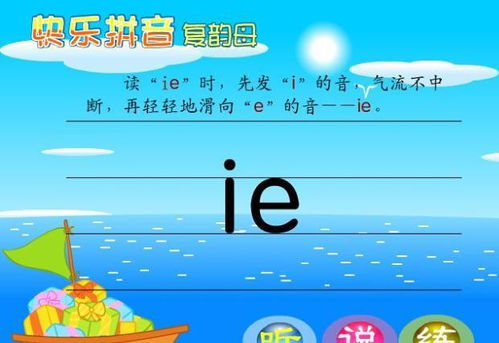 忘记拼音怎么拼写，忘记拼音是什么意思