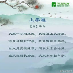 关于学习的古诗词有哪些?