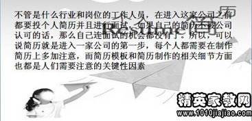 艺考自我介绍新颖有创意，播音主持艺考自我介绍