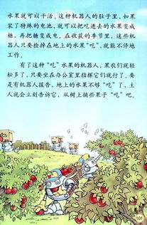 人教版小学语文三年级下册的古诗有哪些