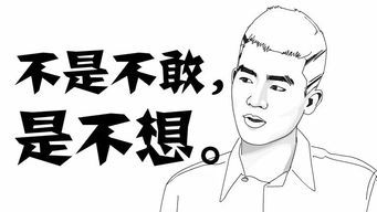 词语渴望的意思是什么