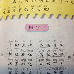 跟春天有关的四字词语有哪些