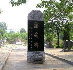 (文论)评元好问:《论诗三十首》之六