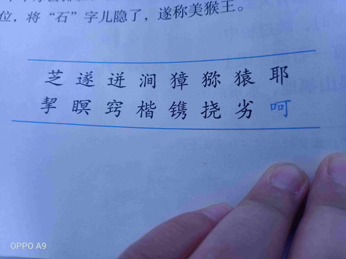 拼音中嗑药的嗑字怎么读读几声