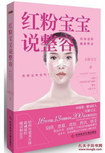 我的嘴唇比较厚,我想去做个唇部整形请问哪里比较好呢