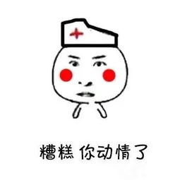 渴望是什么意思解释一下，热烈的爱情是不可抑制的渴望是什么意思