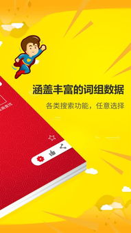 当心,上当,当天,当前的拼音