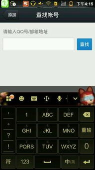 朴组词语和拼音，朴组词语拼音