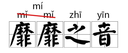 倏字怎么读