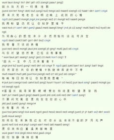 绵绵歌词含义深度解析，缠缠绵绵歌词