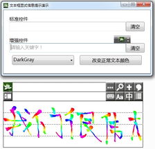 潜伏的读音是什么