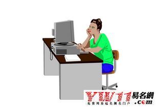 关于卖电脑的公司名字 有个性的计算机企业起名