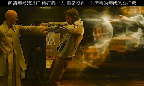 师父领进门 修行在个人下一句是什么?