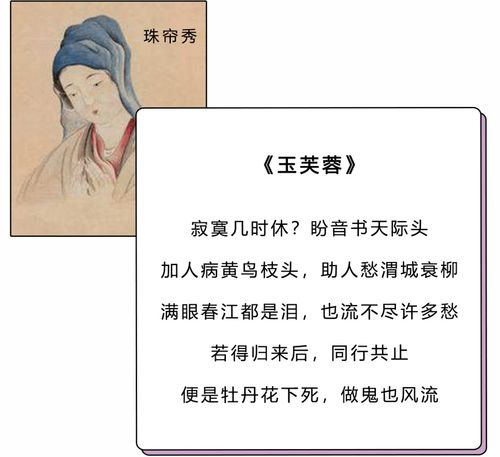 单相思什么意思