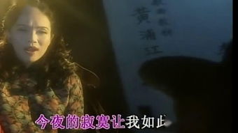 《我要找到你》歌词