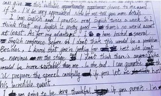 给你英语怎么说